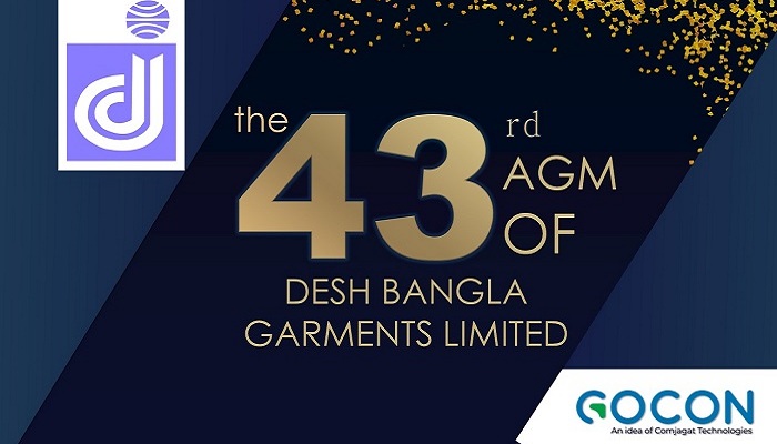 desh-garments-limited-holds-43rd-agm-virtually